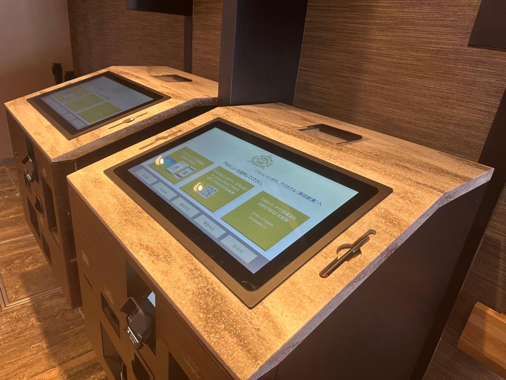 Apa Hotel Kamataeki-Higashi Токио Экстерьер фото
