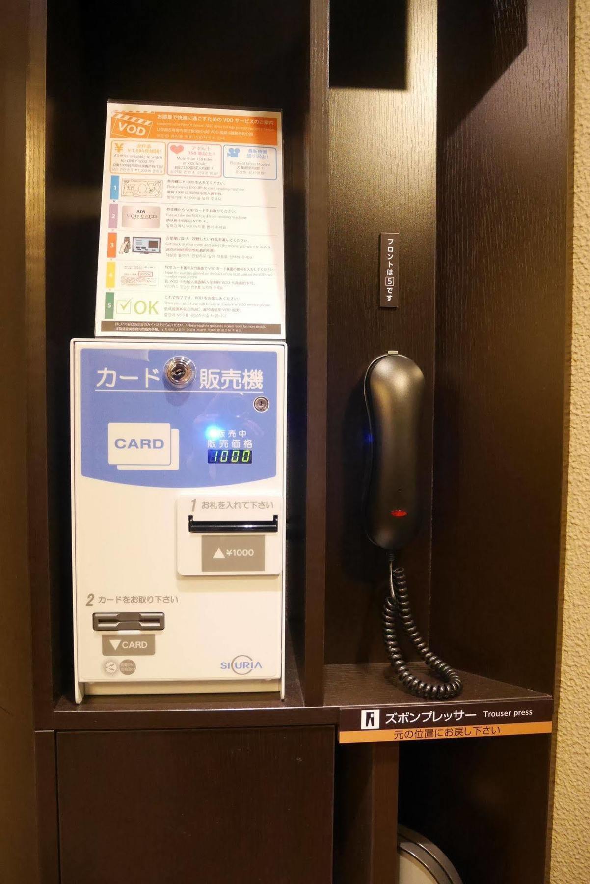 Apa Hotel Kamataeki-Higashi Токио Экстерьер фото